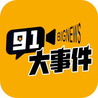 大姐姐都爱黑屌